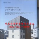 흥덕이씨티공인중개사사무소 이미지