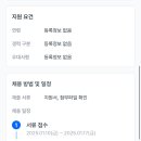 단국대학교사범대학부속고등학교 이미지