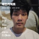 도보배달 (배민커넥트) 이미지