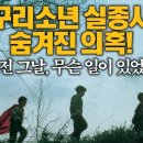 2011년 2월 16일 개봉작 '아이들'의 황우혁(류승룡) 심리분석입니다. 이미지