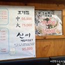 어부신씨 이미지