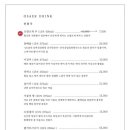 오뎅오색 대전시청점