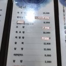 금강 참치 이미지