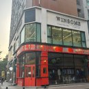 윈썸(winsome)헤어