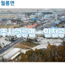 파주시월롱면보건지소 네이버블로그