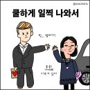 소소호호 이미지