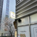 경성타이어 이미지