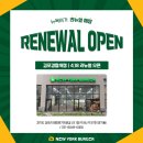 태장로795번길-R 이미지