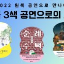 원북3 이미지