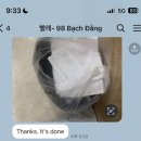 원정세탁소 | 나트랑 레스참호텔 근처 시내 세탁소 추천 카톡아이디