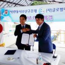 글로벌나눔네트워크 국제i저널