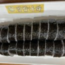 김밥나라 월계점 이미지