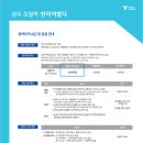 한라비발디(아) 이미지