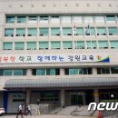양양여자중학교 이미지