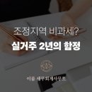 이룸회계사무소 네이버블로그
