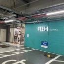 티엘씨분당의원 이미지