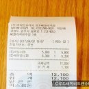 커피빈원주AK플라자점 이미지