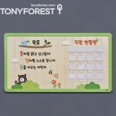 제천시청 어린이집 이미지