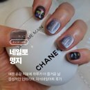 네일뽀 - 강서구 명지국제12로47번길 15 | [부산/명지]손빠르고 꼼꼼한 원장님 명지 네일 맛집💅 부산 명지 네일샵 ‘네일뽀’ 방문 후기 💖✨