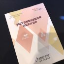관계중심교육연구소 이미지