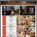 이자카야잔잔 - 강남구 선릉로86길 44-3 | 이자카야잔잔