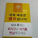 153구포국수송파