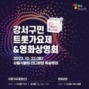 강서구-22 이미지