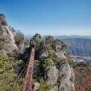 대둔산도립공원 이미지