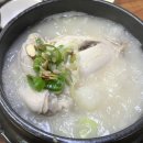 영도다리삼계탕 이미지