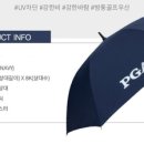PGA골프 이미지