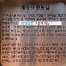 주식회사 황톳길 이미지