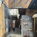 목동돼지 | 오목교역맛집 돼지고기맛집 목동맛집추천 일미락 목동본점 솔직후기