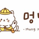멍냥스쿨