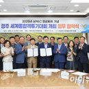 경주종합정비