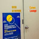 당구박사 이미지