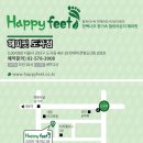 해피수소수 이미지