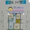 신성아파트