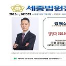 GS25 관악푸르지오 | [관악푸르지오 아파트경매] 서울 관악구 봉천동 아파트경매물건 2025타경102553