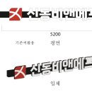 신동축산 이미지