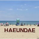 해운대해수욕장 이미지