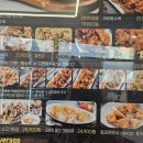 1키로탕수육구미도량점 이미지