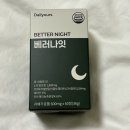 데일리아워스(dailyours)