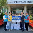 동여수노인복지관 이미지