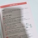 마스터에듀