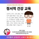 세정태권도 이미지