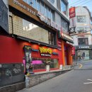 와와오락실 이미지