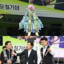 죽방전설 이미지