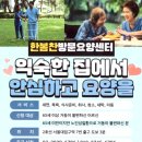 낙성대동-13 네이버블로그