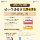 남광시장 이미지
