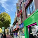 홍대참신한약국 이미지